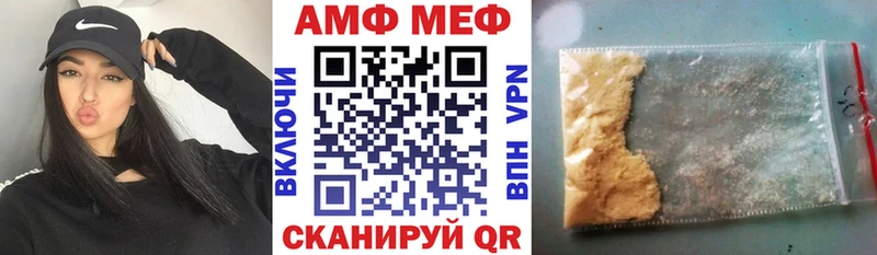 АМФ 98% Зеленокумск