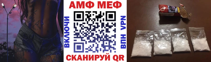 наркошоп  Зеленокумск  мега ссылка  АМФЕТАМИН Premium 