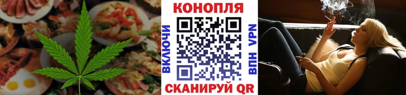 Еда ТГК конопля  Зеленокумск 