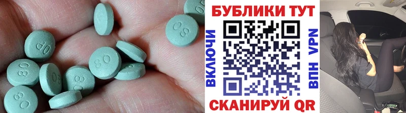 купить наркоту  omg зеркало  ЭКСТАЗИ Punisher  Зеленокумск 