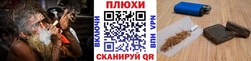 МЕГА вход  цены наркотик  Зеленокумск  Гашиш убойный 
