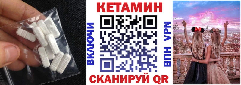 магазин  наркотиков  Зеленокумск  блэк спрут сайт  Кетамин VHQ 