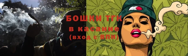 молекула духа Балабаново