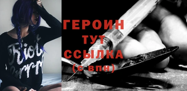 хмурый Армянск