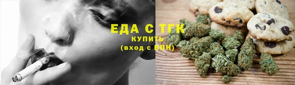 хмурый Армянск