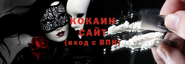 марки lsd Балахна