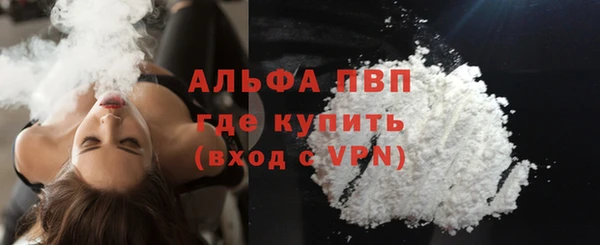 марки lsd Балахна