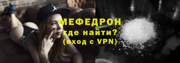 хмурый Армянск