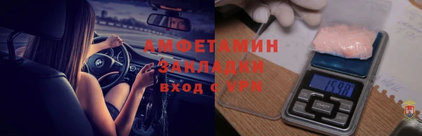 марки lsd Балахна