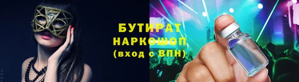 меф Аркадак