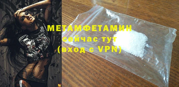 хмурый Армянск