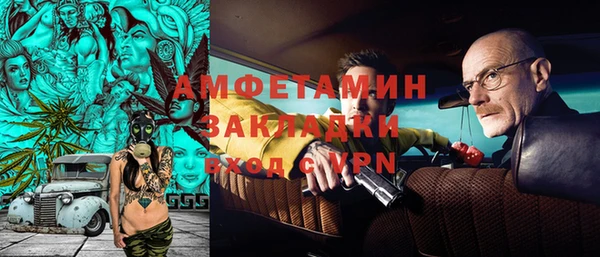 меф Аркадак