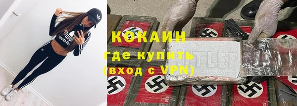 мяу мяу кристалл Арсеньев