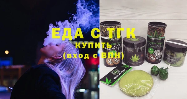 мяу мяу кристалл Арсеньев