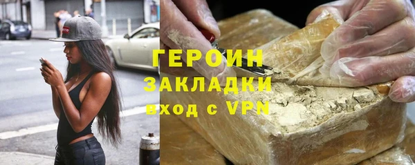 молекула духа Балабаново