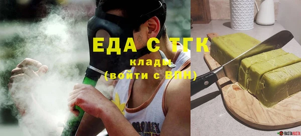 хмурый Армянск