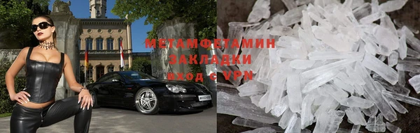 молекула духа Балабаново