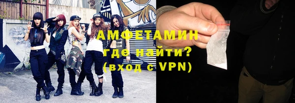 молекула духа Балабаново