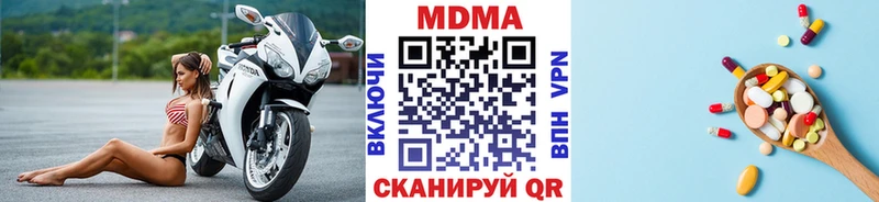 мега ссылки  Зеленокумск  MDMA Molly 
