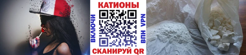 Мефедрон мука Зеленокумск