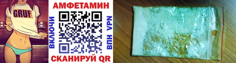 МЕТАМФЕТАМИН витя  цены наркотик  Зеленокумск 