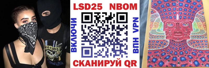 shop клад  Зеленокумск  Марки 25I-NBOMe 1,5мг 