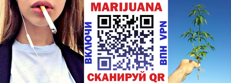 Бошки марихуана марихуана  Зеленокумск 